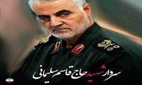 سردار دلها....