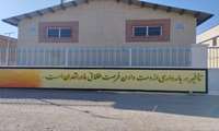 پروژه انبار دارویی درحال افتتاح مرکز بهداشت شهرستان کبودراهنگ 