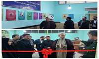  افتتاح مرکز مشاوره نفس در شهرستان کبودراهنگ همزمان با هفته ملی جمعیت 