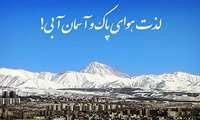  7 میلیون نفر در سال به دلیل آلودگی هوا می‌میرند