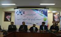 آیین رسمی بهره برداری از سامانه سیب